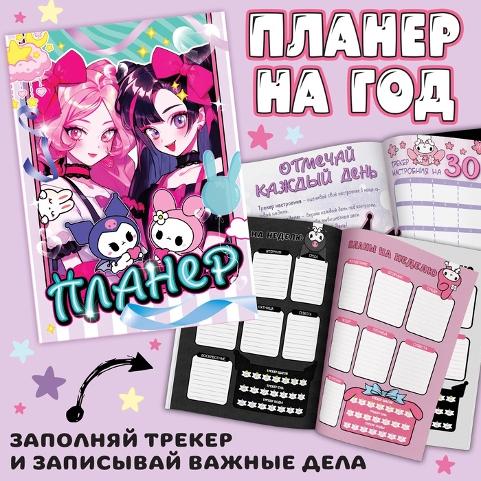 Подарочный набор 17в1 «Dark Bunny», Аниме, книги, фигурка, наклейки, пенал Подарочный набор 17в1 «Dark Bunny», Аниме, книги, фигурка, наклейки, пенал