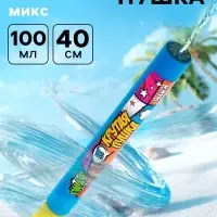Водная пушка &laquo;Крутая пушка&raquo;