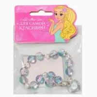 Браслет детский "Выбражулька" сердце с подвеской бусина, цвет голубой в серебре