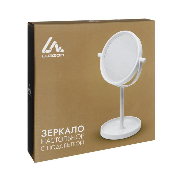 Зеркало Luazon KZ-04, подсветка, настольное, 19.5 × 13 × 29.5 см, 4хААА, сенсорная кнопка Зеркало Luazon KZ-04, подсветка, настольное, 19.5 × 13 × 29.5 см, 4хААА, сенсорная кнопка
