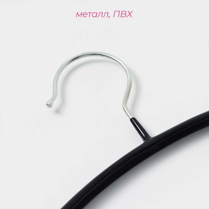 Плечики - вешалки для одежды Доляна, 42×20 см, 4 шт, антискользящее покрытие, цвет чёрный Плечики - вешалки для одежды Доляна, 42×20 см, 4 шт, антискользящее покрытие, цвет чёрный