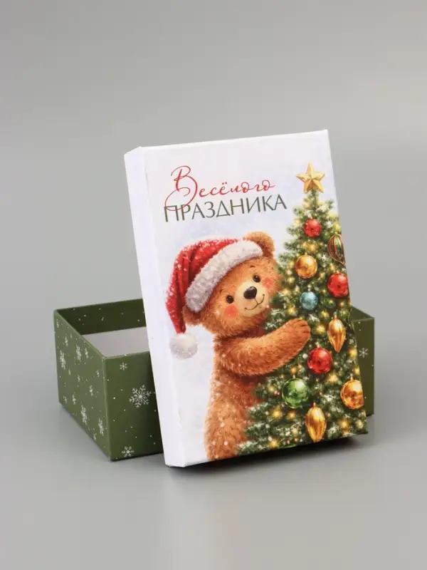 Коробка подарочная, набор 10 в 1 &laquo;Уютный Новый год&raquo;, 32.5&times;20&times;12.5 - 12&times;7&times;4 см