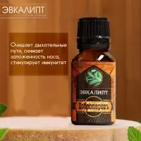 Набор эфирных масел &laquo;Добропаровъ&raquo; пихта, мята, эвкалипт, 3 шт. по 17 мл