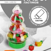 Набор ластиков фигурных, Calligrata &laquo;Елочка&raquo;, 30 штук, ассорти