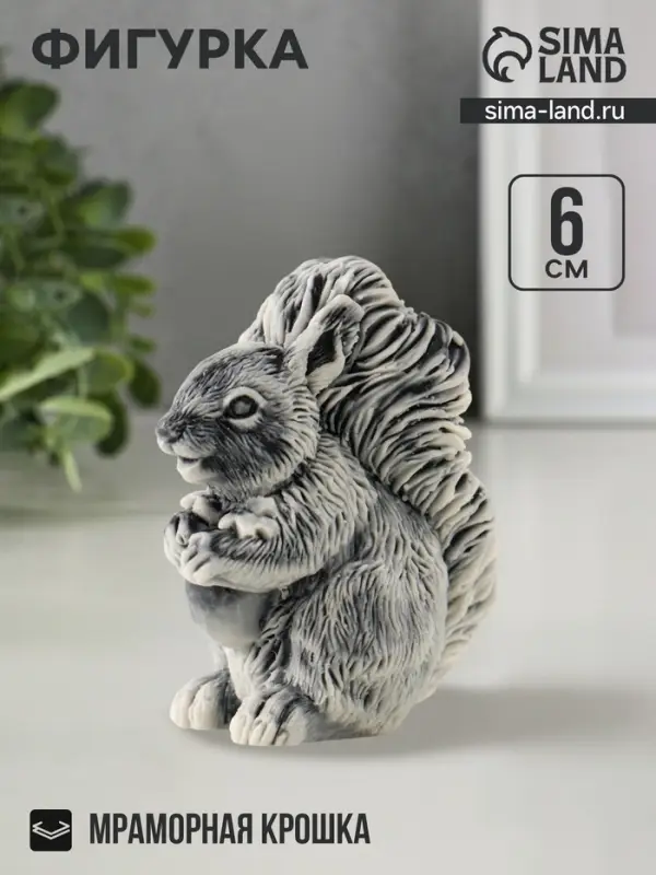 Фигурка &laquo;Бельчонок&raquo;, 6 см
