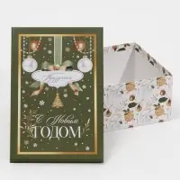 Набор подарочных коробок 6 в 1 «Новогодний подарок», 20 х 12.5 х 7.5 ‒ 32.5 х 20 х 12.5 см, Новый год