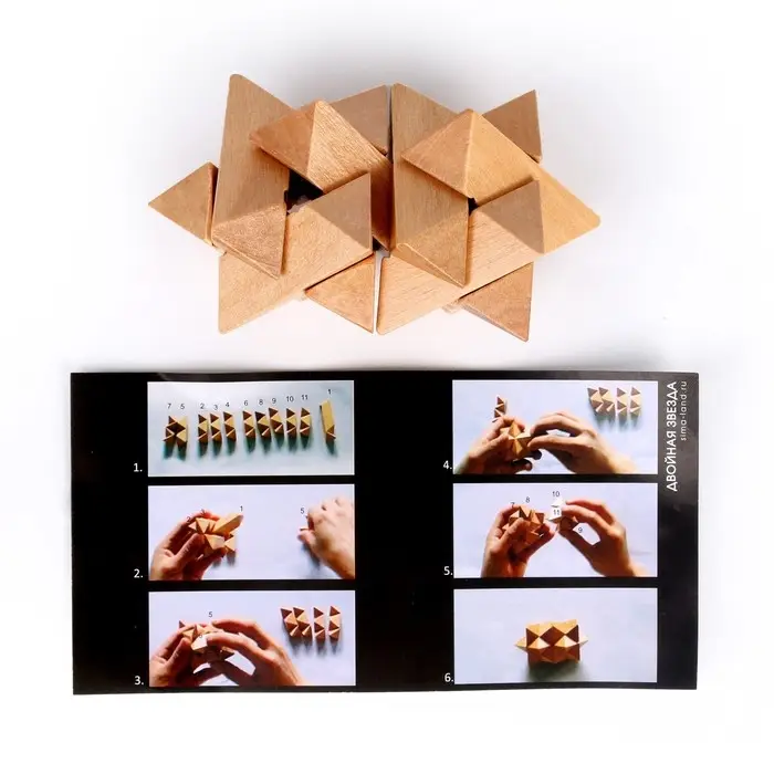 Головоломка деревянная Игры разума &laquo;Двойная звезда&raquo;