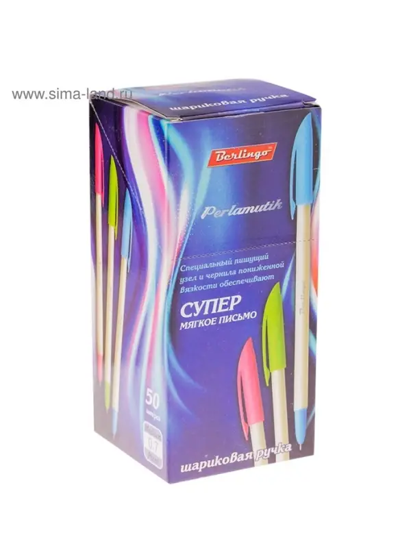 Ручка шариковая Berlingo. Perlamutik, синий стержень, узел 0.7 мм, МИКС