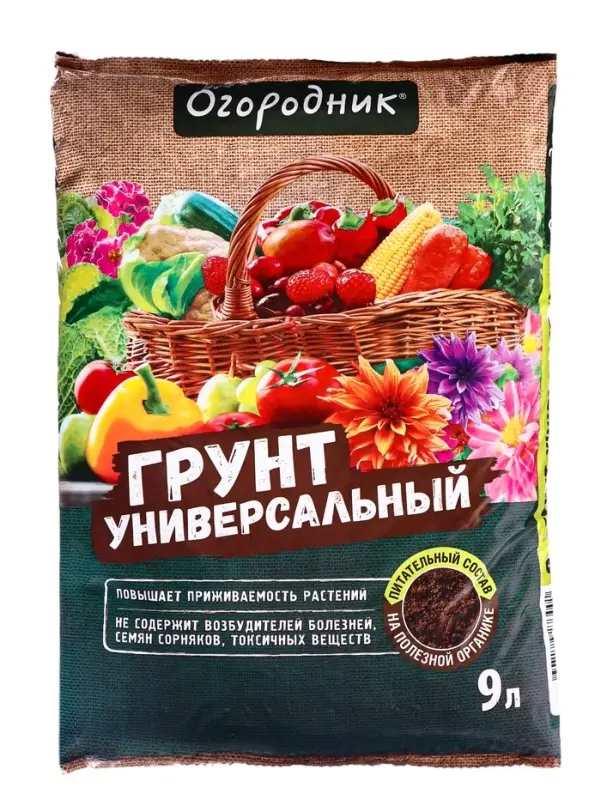 Грунт Универсальный &laquo;Огородник&raquo;, 9 л.