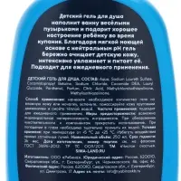 Гель-пена для мальчиков T-REX, аромат вишня, 250 мл, Чистое счастье