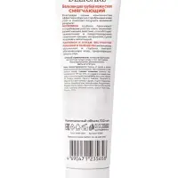 Бальзам для для ног Delicare, против грубой кожи стоп, 100 мл