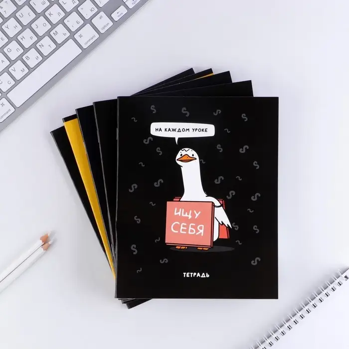 Тетрадь в клетку, 48 л., А5, на скрепке, блок №1 «Персонажи приколы» МИКС Тетрадь в клетку, 48 л., А5, на скрепке, блок №1 «Персонажи приколы» МИКС