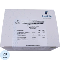 Тест Экспресс на антиген Covid-19 Rapid Bio 20 шт/уп комплект 2/3