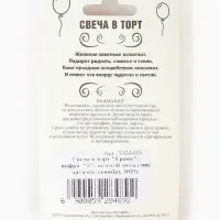 Свеча в торт &laquo;Цифра 5&raquo;, золотая, 6.5 см