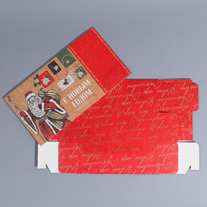 Подарочная коробка складная, новогодняя«Новогодняя почта», 20 х 15 х 8 см, Новый год Подарочная коробка складная, новогодняя«Новогодняя почта», 20 х 15 х 8 см, Новый год