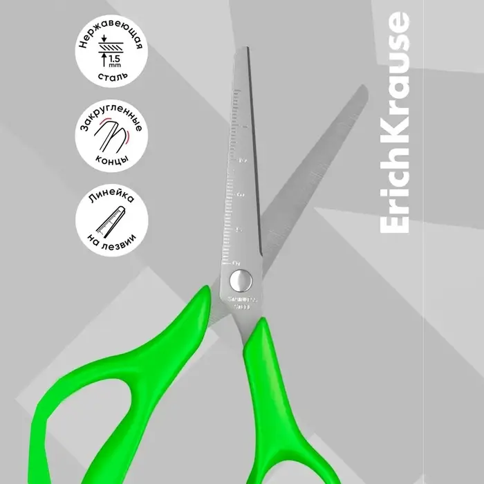 Ножницы детские 14 см, ErichKrause Joy Ergo, с закруглёнными концами лезвий и линейкой, МИКС