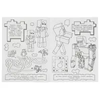 Раскраска с наклейками &laquo;Майнкрафт. Новые приключения&raquo;