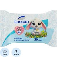 Салфетки влажные Luscan детские 20 шт/уп