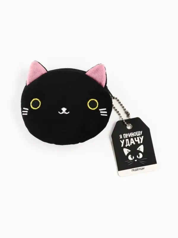 Леденцы &laquo;Приношу удачу&raquo; в кошельке, со вкусом винограда, 40 г