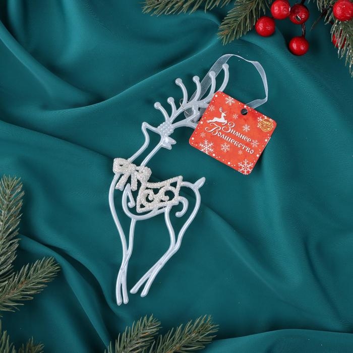 Украшение ёлочное Украшение ёлочное "Бегущий олень блеск" 10х19 см, микс, белый