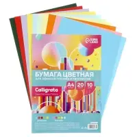 Бумага форматная Calligrata, А4, 20 листов, 10 цветов, 80 г/м&sup2;, МИКС