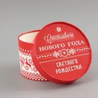 Подарочная коробка, набор 3в1 &laquo;Счастливого Нового года&raquo; 16&times;10, 14&times;9, 13&times;8.5 см