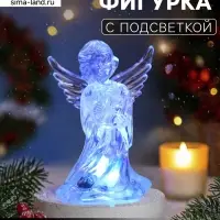 Ёлочная игрушка &laquo;Ангел&raquo;, 9.5 см, от батареек LR1133&times;3, свечение мульти (RGB)