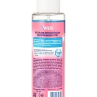 Средство для снятия водостойкого макияжа с глаз WEIS Hyaluron, двухфазное, 100 мл