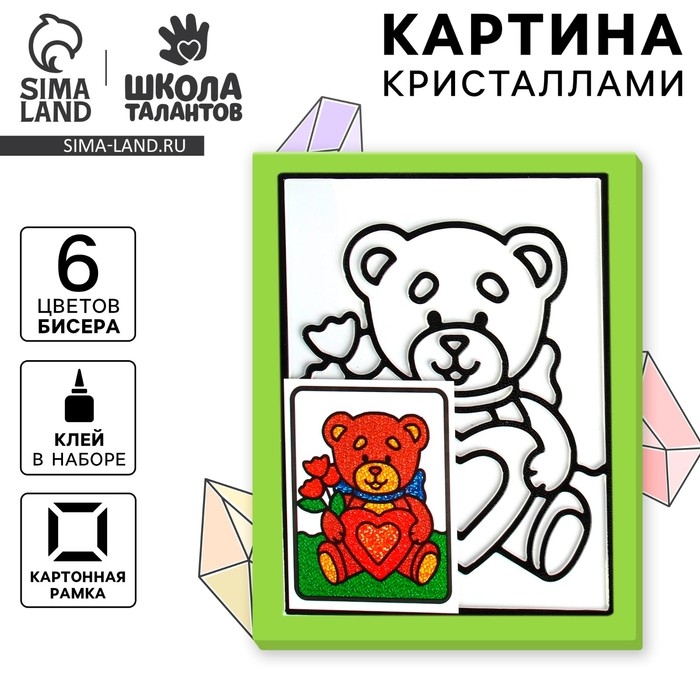 Картина кристаллами «Медвежонок с сердечком» Картина кристаллами «Медвежонок с сердечком»