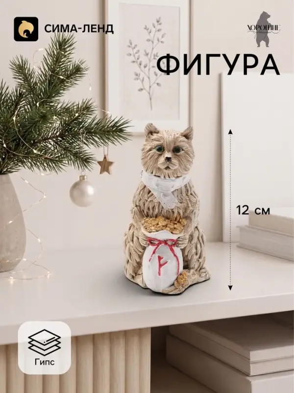 Фигурка декоративная &laquo;Денежный кот&raquo;, 12&times;6&times;7 см, слоновая кость