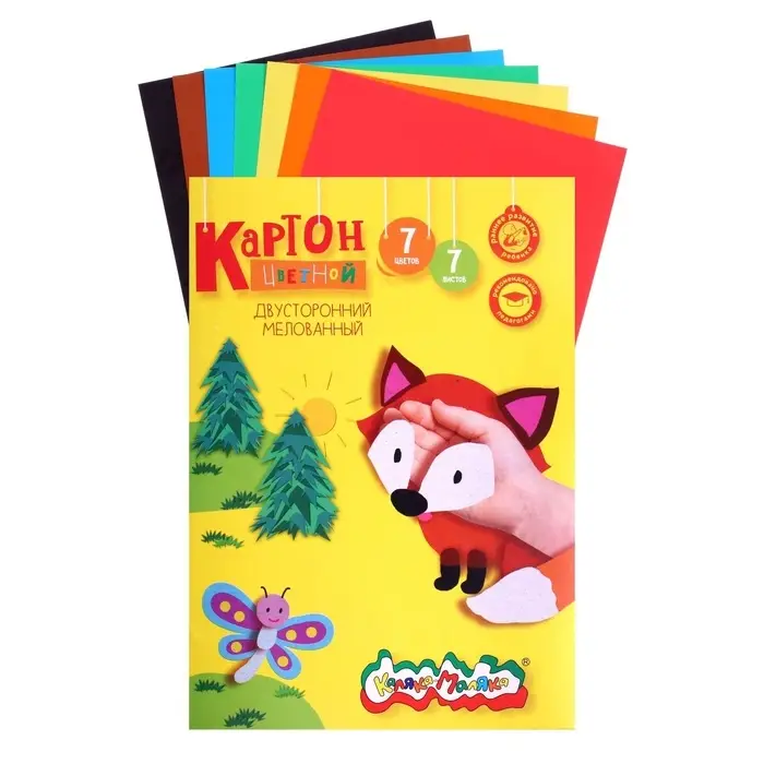 Картон цветной &laquo;Каляка-Маляка&raquo;, А4, 7 листов, 7 цветов, мелованный, двусторонний