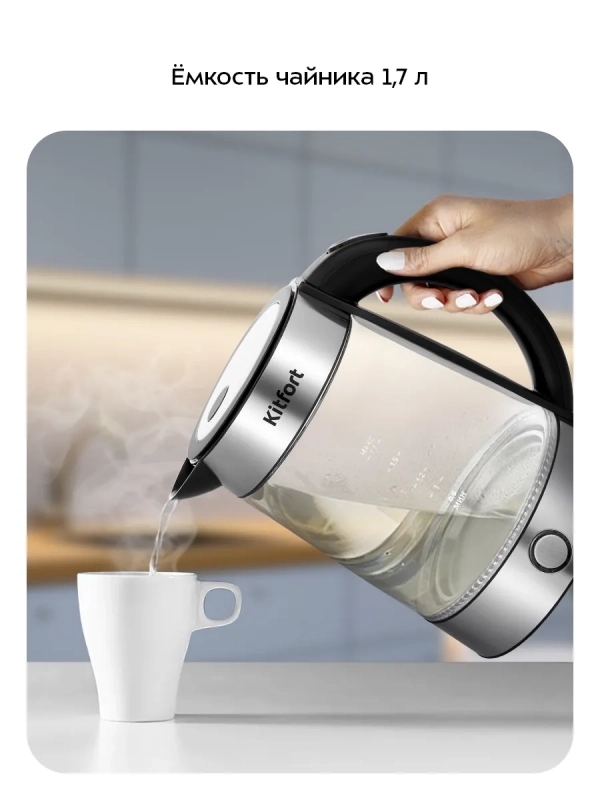 Электрический чайный набор с режимами KT-6743 Электрический чайный набор с режимами KT-6743