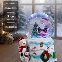 Снежный шар &laquo;Снеговички и Дед Мороз&raquo;, d=4.5 см, 3хAG3, 4.7&times;5.2&times;7 см, МИКС