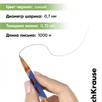 Ручка шариковая автоматическая ErichKrause XR-30 Spring, узел 0.7 мм, чернила синие, МИКС