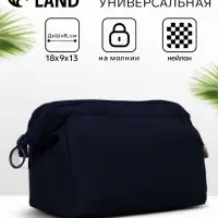 Косметичка дорожная на молнии, цвет синий