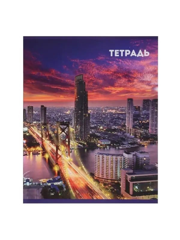 Тетрадь 36 листов в клетку Calligrata &laquo;Города&raquo;, МИКС