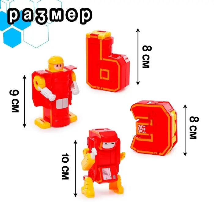 Набор роботов &laquo;Алфавит&raquo;, трансформируются, 7 букв, собираются в 1 робота