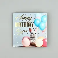 Открытка с конвертом «С днём рождения», тиснение, 7 х 7 см