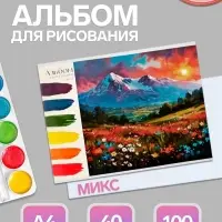 Альбом для рисования Calligrata А4, 40 листов, на скрепке, обложка из мелованного картона, МИКС