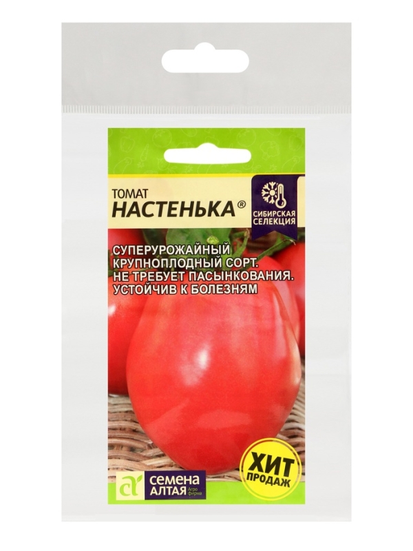 Семена Томат Семена Томат "Настенька",набор 5 шт
