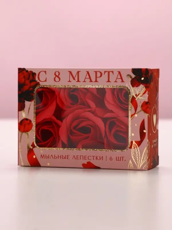 Мыло лепестковое «С 8 Марта», 6 шт., аромат цветочный, Чистое счастье Мыло лепестковое «С 8 Марта», 6 шт., аромат цветочный, Чистое счастье