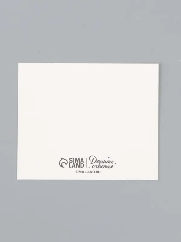 Открытки мини &laquo;Настоящему мужчине&raquo;, набор 35 шт., 8&times;10 см