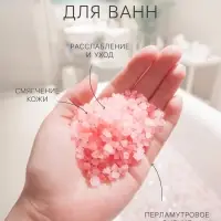 Подарочный набор косметики So Happy holiday time, пряные ягоды, 370 г