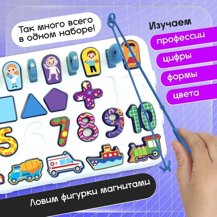 Развивающий бизиборд IQ-ZABIAKA &laquo;Профессии и транспорт&raquo;, 3+