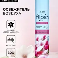 Освежитель воздуха Alpen, Цветок магнолии, 300 мл