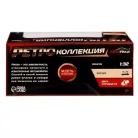 Машинка металлическая &laquo;Ретро&raquo;, инерционная, 1:32, открываются двери, цвет бежевый