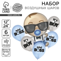 Набор воздушных шаров «Mini Boss», фольга, латекс, 6 шт.