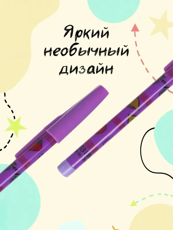 Карандаш секционный &laquo;Фрукты&raquo;, НВ, ароматизированный, МИКС