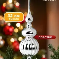 Верхушка на ёлку &laquo;Комета&raquo; классик, 32 см, серебристая
