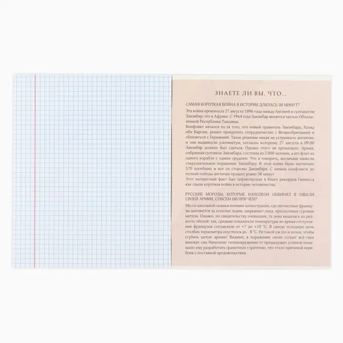 Тетради предметные, 36 л., набор из 10 шт., блок №1 &laquo;Разноцветный мрамор&raquo;